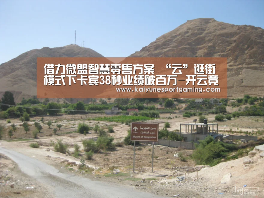 借力微盟智慧零售方案 “云”逛街模式下卡宾38秒业绩破百万-开云竞猜(图2) 开云官方