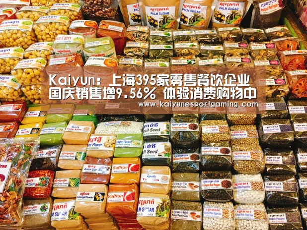 开云体育