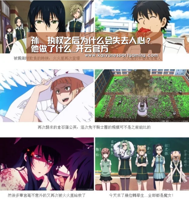 开云官方