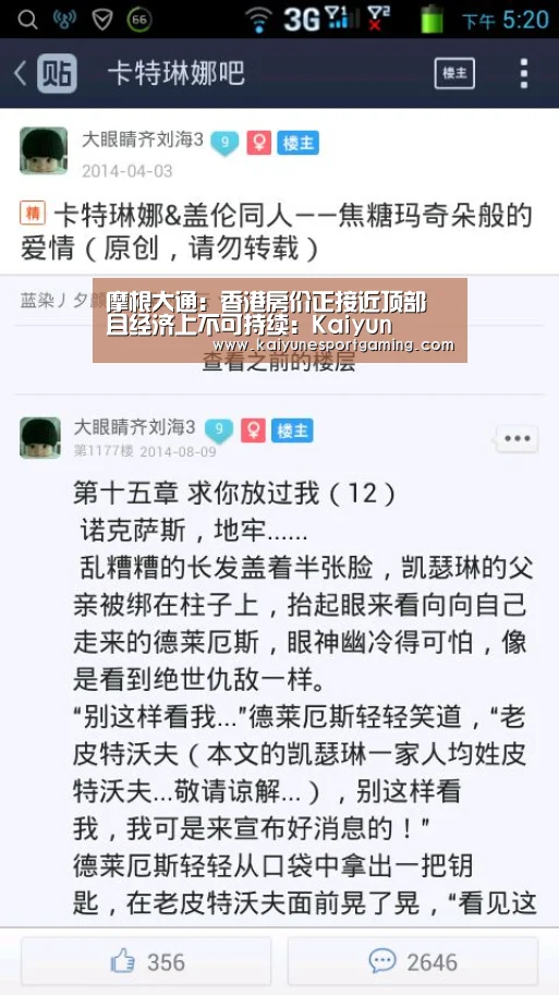 开云体育