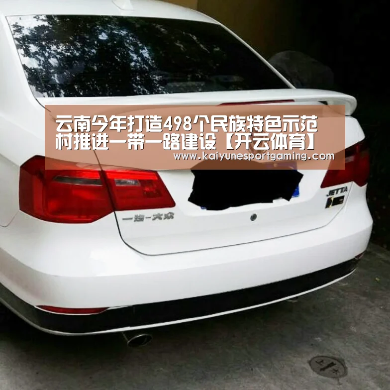 开云官方