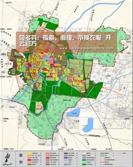 开云体育