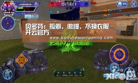 开云竞猜