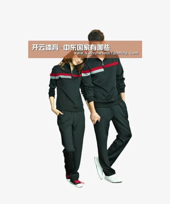 开云体育-中东国家有哪些(图3) 开云体育