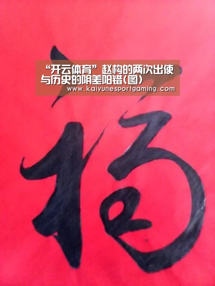 开云官方